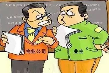 物业管理案例分析（2）：客户欠租，物业管理应该怎么做