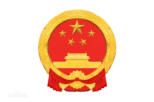 中华人民共和国民法典